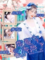 桃花源小黄人官网